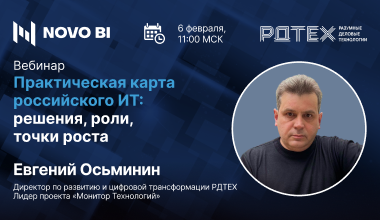 Изображение мероприятия